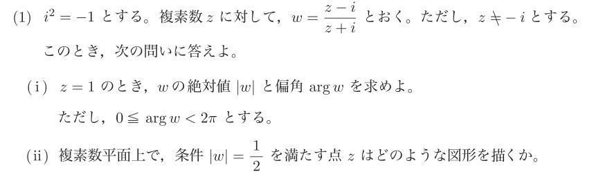 2025年 日本数学オリンピック本選 第1問解答例｜光捷