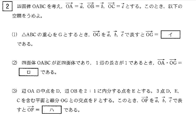 同一平面上